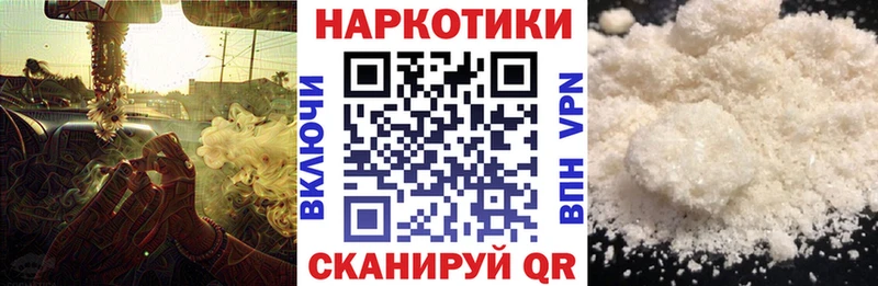 Магазины продажи наркотиков Курск КОКАИН Амфетамин Бошки Шишки Мефедрон СК