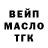 Дистиллят ТГК жижа Klara Tabewova