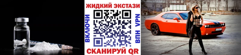 купить   Курск  darknet как зайти  БУТИРАТ BDO 