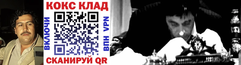 КОКАИН VHQ  Курск 