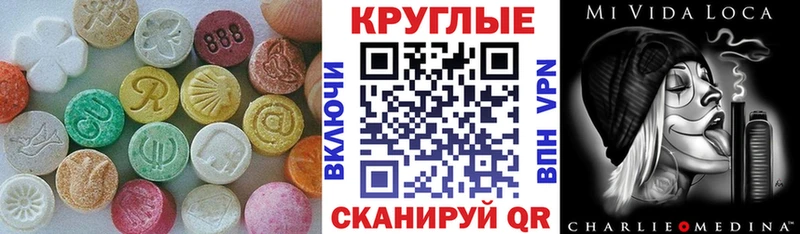 ЭКСТАЗИ Punisher  мега сайт  Курск 