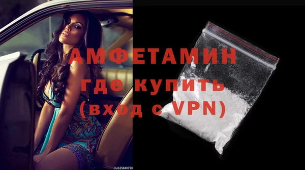 амф Вязьма
