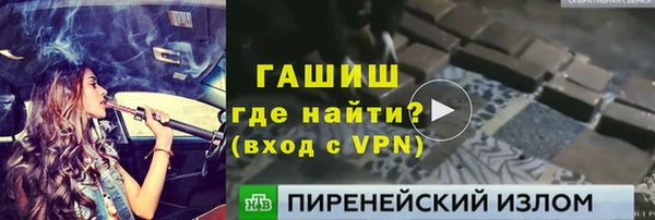 spice Вяземский