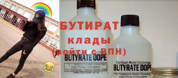 spice Вяземский