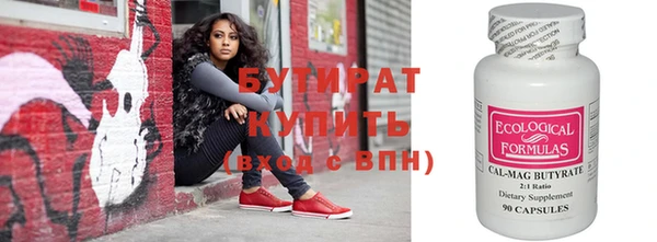 spice Вяземский