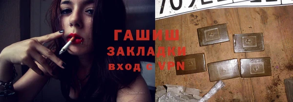 spice Вяземский