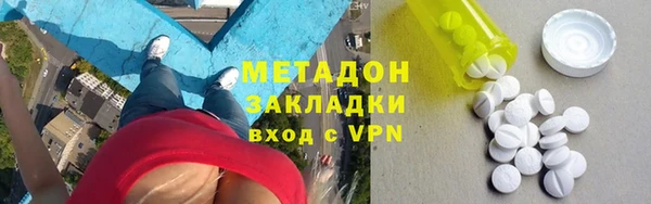 амф Вязьма