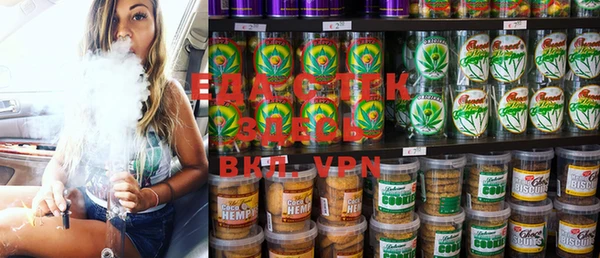 spice Вяземский