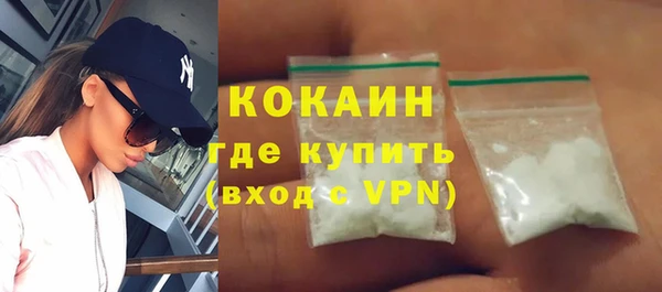 дживик Вязники