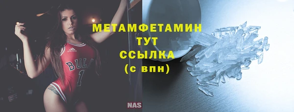 амф Вязьма