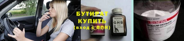 spice Вяземский