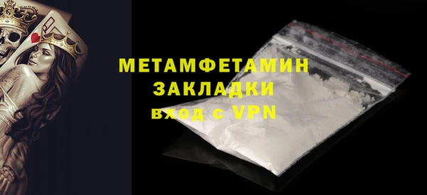 spice Вяземский