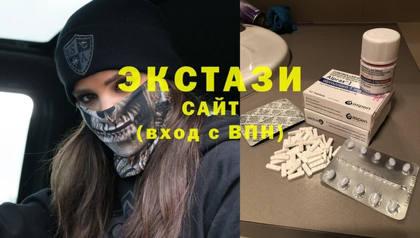 амф Вязьма