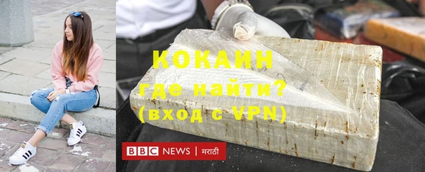 spice Вяземский