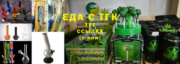 амф Вязьма