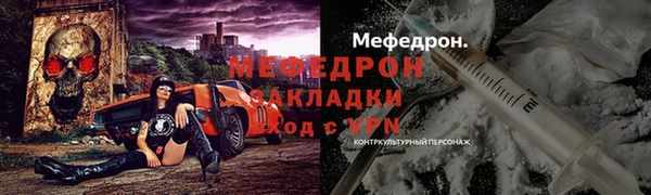 дживик Вязники