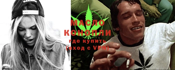 амф Вязьма