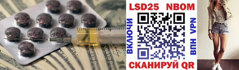 Лсд 25 экстази ecstasy  Курск 