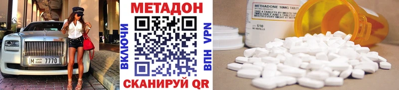 купить наркотики сайты  Курск  Метадон мёд 